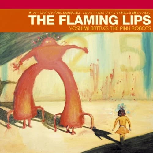 The Flaming Lips - Yoshimi Battles The Pink Robots - Live at the Zoo Amphitheatre, Oklahoma City, August 30, 2024